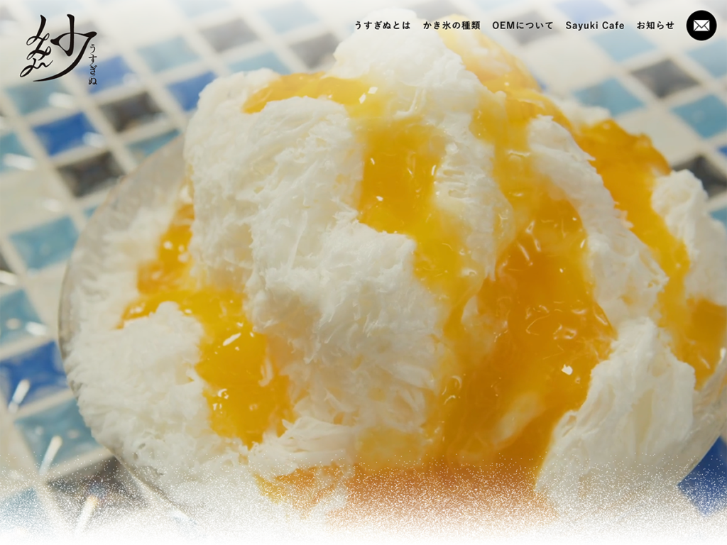 ホームページトップの画像